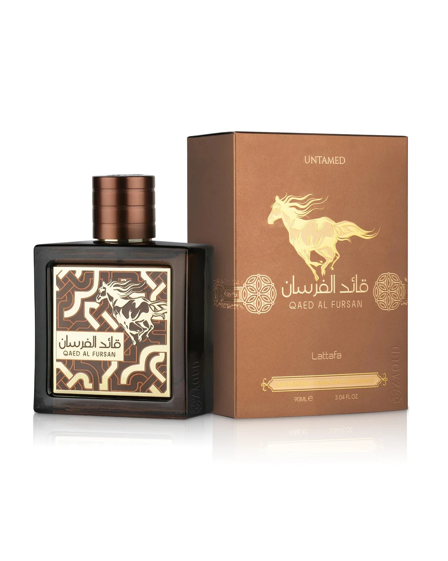 Qaed el fursan untamed