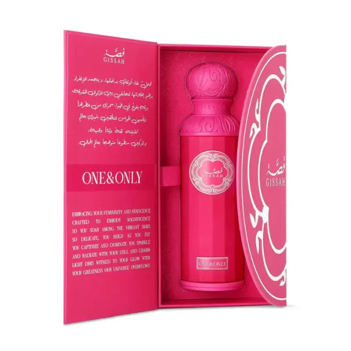 واحد فقط - جيساه