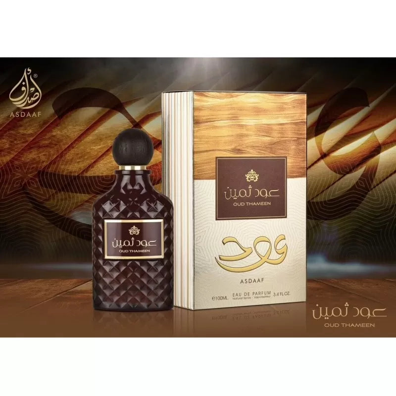 عود ثمين - أصداف لطافة 100 مل